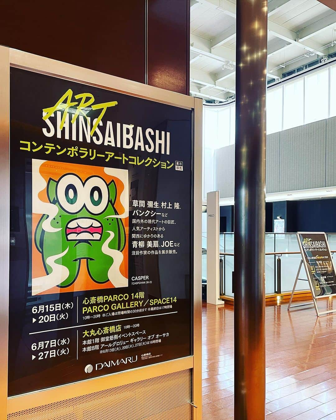 CMKgalleryのインスタグラム：「@daimarushinsaibashi  でのJOE&CASPER展覧会が 皆様の御協力のもと無事終了しました、本当にありがとうございました。好きな絵を描いて飯が食えるのは嬉しい事です。これからも良い作品を産み出すので応援よろしくお願いします。🙏🫡」