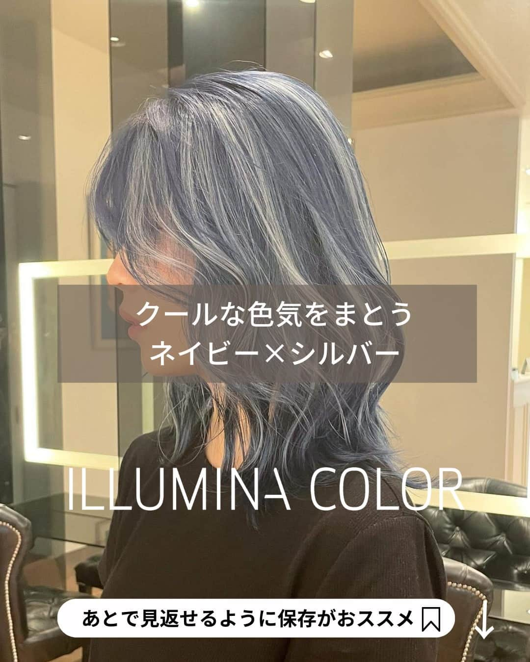 Wella Professionals Japanのインスタグラム