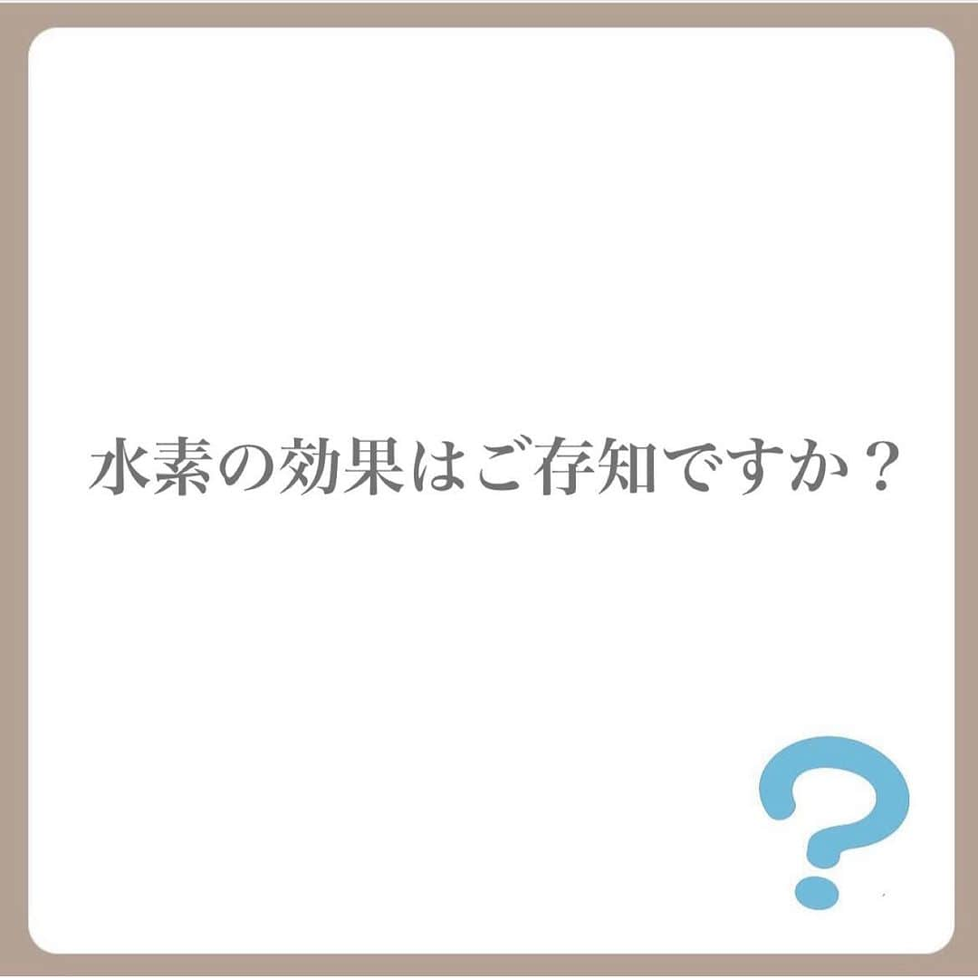 美髪クリニックさんのインスタグラム写真 - (美髪クリニックInstagram)「高アンチエイジング水素バス𓂃𓂂𓏸 ⁡ ⁡ ⁡ ⁡ ⁡ ⁡ 本格的に夏がきたなという気温ですね🌞 ⁡ ⁡ ⁡ ⁡ 何するのも暑い暑いと言ってますが、お客様と話題にあがるのはその中でもお風呂🛁、、もう出た頃には汗だくとよくお話ししてます。 ⁡ 冬は湯船に浸かるけど夏は..という方が多いかもしれないんですが、意外と冷たい物を摂取する機会が多い夏は身体が冷えやすくなります🥶(特に胃腸系) ⁡ ⁡ ⁡ なので湯船も短時間でいいから入った方が良いとの事で今回はそんな冷えから助けてくれる水素の入浴剤をおすすめします🤍🫧 ⁡ ⁡ ⁡ ⁡ 白石も頑張って頑張って湯船に浸かる努力をするんですが、出てもすぐお腹だけ冷たくなる現象がおきていました(芯から冷えてる箇所)、、 ⁡ ⁡ ⁡ でもこの入浴剤で入るとずっとポカポカ🔥+お肌がしっとり〜したのが感動！✨ ⁡ ⁡ 一杯分をポーンと入れてあげてすぐ溶けるのでらくちんです✌️(微かにシュワシュワします) ⁡ ⁡ ⁡ ⁡ ⁡ そして今は7月末まで梅雨キャンペーン中で、こちら【10%オフ】でご購入できます☔️✨ ⁡ 気になる方はいつでもお声がけください🫧 ⁡ ⁡ ⁡ 𝕥𝕖𝕝 𝟘𝟞𝟞𝟚𝟝𝟙𝟜𝟙𝟜𝟙 大阪府大阪市中央区西心斎橋𝟙-𝟡-𝟙𝟛 𝕒𝕙御堂清水町ビル𝟝階 (完全予約制) ⁡ #髪質改善 改善　#美髪エステ　#美髪クリニック　#大阪美容院　#大阪ヘアケア　#美髪スパ #大阪髪質改善　#ツヤ髪サロン　#セルフマッサージ　#頭皮ケア　#頭皮マッサージ　#大阪トリートメント　#入浴剤 #水素 #水素風呂」7月16日 18時22分 - bigamiclinic