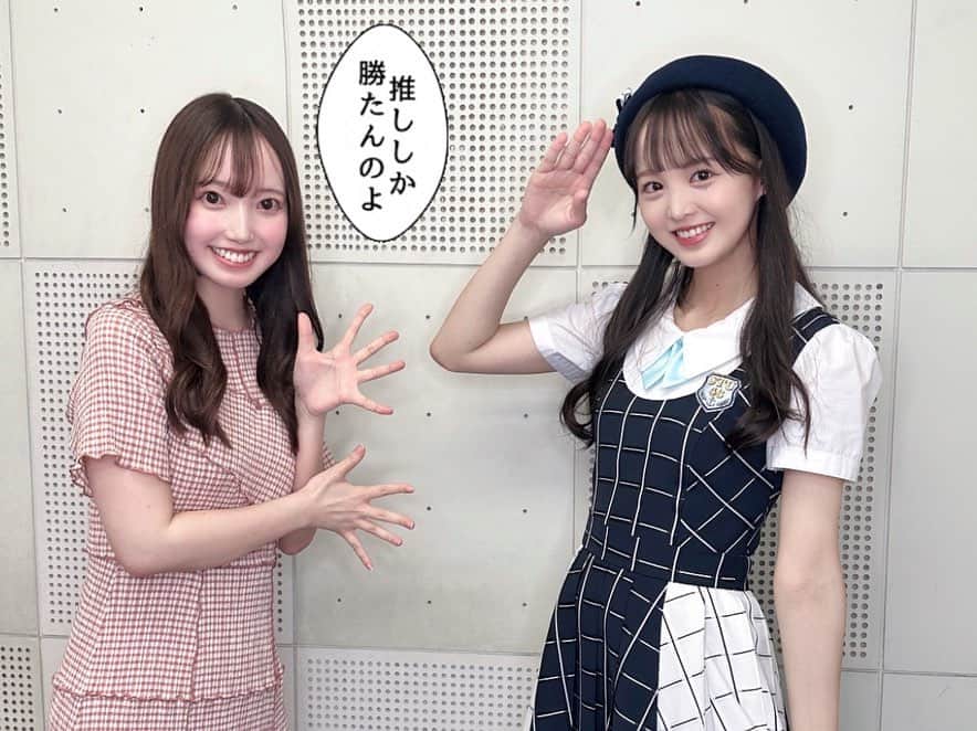 石井奏美のインスタグラム：「ふくちゃんことSTU48の福田朱里ちゃんが RNC(テレビは岡山香川、ラジオは香川エリア) に明日明後日出てくれますよ〜✨  明日(月)📺「今夜もジコチューで行きたい！」 深夜0:54〜1:24 番組中盤　ラジオ告知  明後日(火)📻「アイドルしか勝たん！」 23:30〜0:00 ふくちゃんが選ぶ48ソング特集 　　　  是非チェックしてくださいね👀 そして、もみじ饅頭を差し入れてくれた ふくちゃん天使すぎる🍁🪽  #岡山#香川#okayama#kagawa#STU48 #福田朱里 ちゃん」