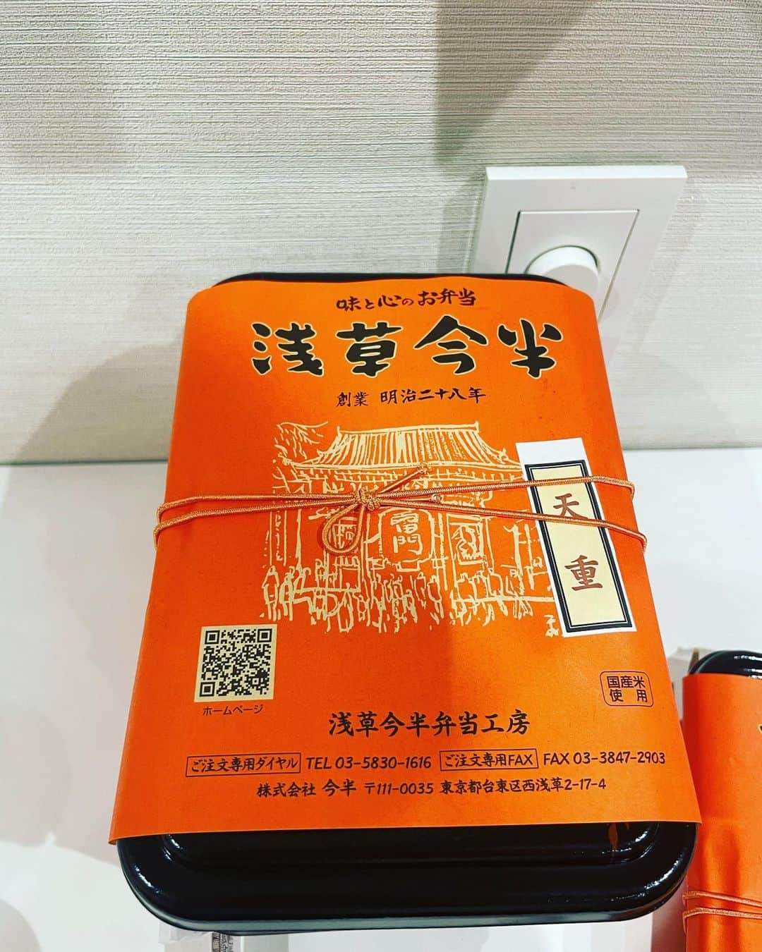 金戸覚のインスタグラム：「GG@Zepp Haneda 。久しぶりのバインライブ、いいライブだったな。今半のおかげかもな。クソあ着い中あざっした！#grapevine  #gg」