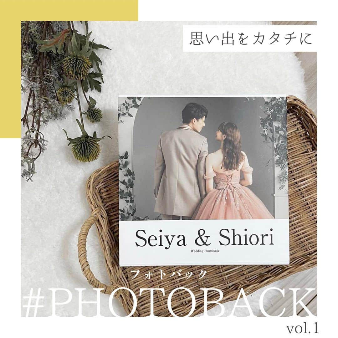 Photobackさんのインスタグラム写真 - (PhotobackInstagram)「. Photobackスタッフが もう一度ご紹介したい ”あの作品”を ピックアップしてお届け♪  本日ご紹介する作品は、 SHIORI(@shio_yeol98)様 の作品✨  結婚式の前撮りから結婚式までの一連の思い出を詰め込んだすてきなアルバムですね。 ご両親へプレゼントとして贈るそうです。 かけがえのない思い出の詰まったアルバムに喜ぶお顔が目にうかびますね。  ⋆┈┈┈┈┈┈┈┈┈┈┈┈┈┈┈┈⋆  他の投稿や公式サイトへのアクセスは Photobackのプロフィールリンクをタップ！ おトク情報も配信中✨ プロフィールはこちらから↓ @photoback.jp  ⋆┈┈┈┈┈┈┈┈┈┈┈┈┈┈┈┈⋆  #photoback #フォトバック #花嫁 #結婚式 #プレ花嫁 #wedding #ウェディング #卒花 #前撮り #ウェディングドレス #ブライダルヘア #ブライダル #結婚式準備 #卒花嫁 #weddingdress #関西花嫁 #ドレス試着 #卒花レポ #プレ花嫁さんと繋がりたい #ウェディングフォト #みんなのウェディング #ウェディングニュース #フォトアルバム #フォトブック #思い出アルバム #アルバム作り #写真整理 #手作りアルバム #アルバム作成 #アルバム手作り」7月16日 19時18分 - photoback.jp