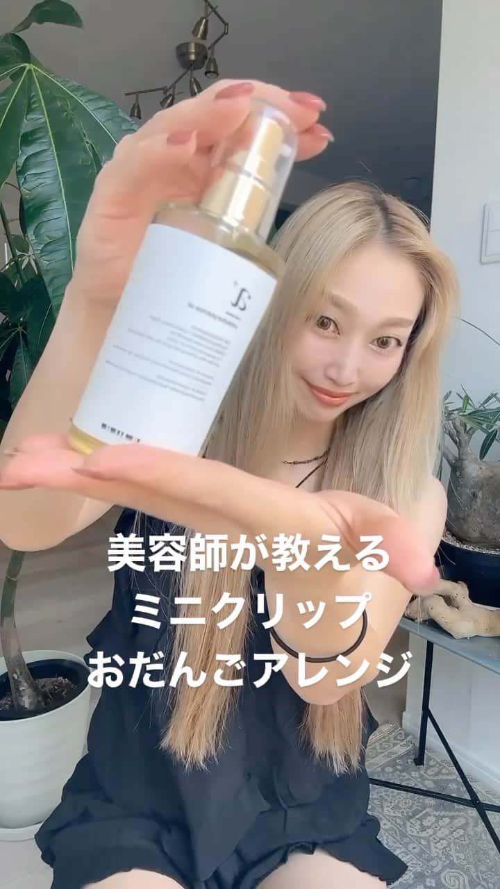 久保山香奈のインスタグラム