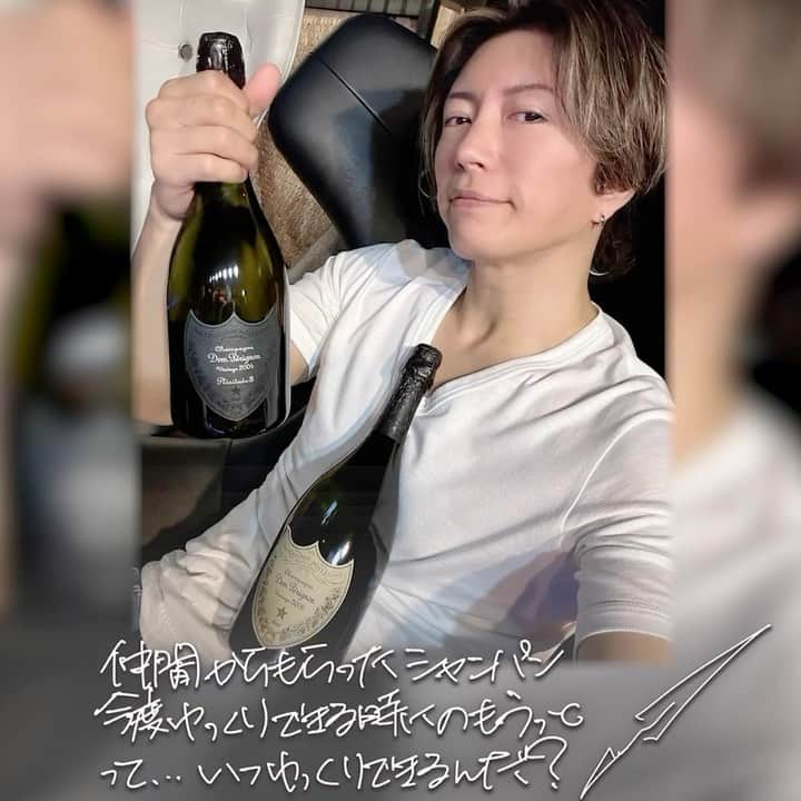 GACKTのインスタグラム