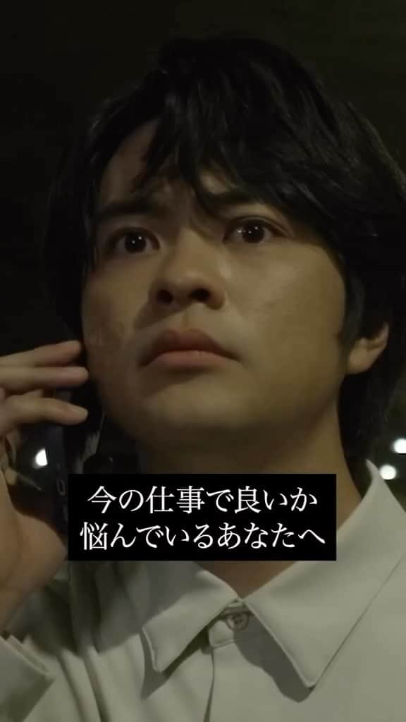 東海テレビ「いつかこの雨がやむ日まで」のインスタグラム