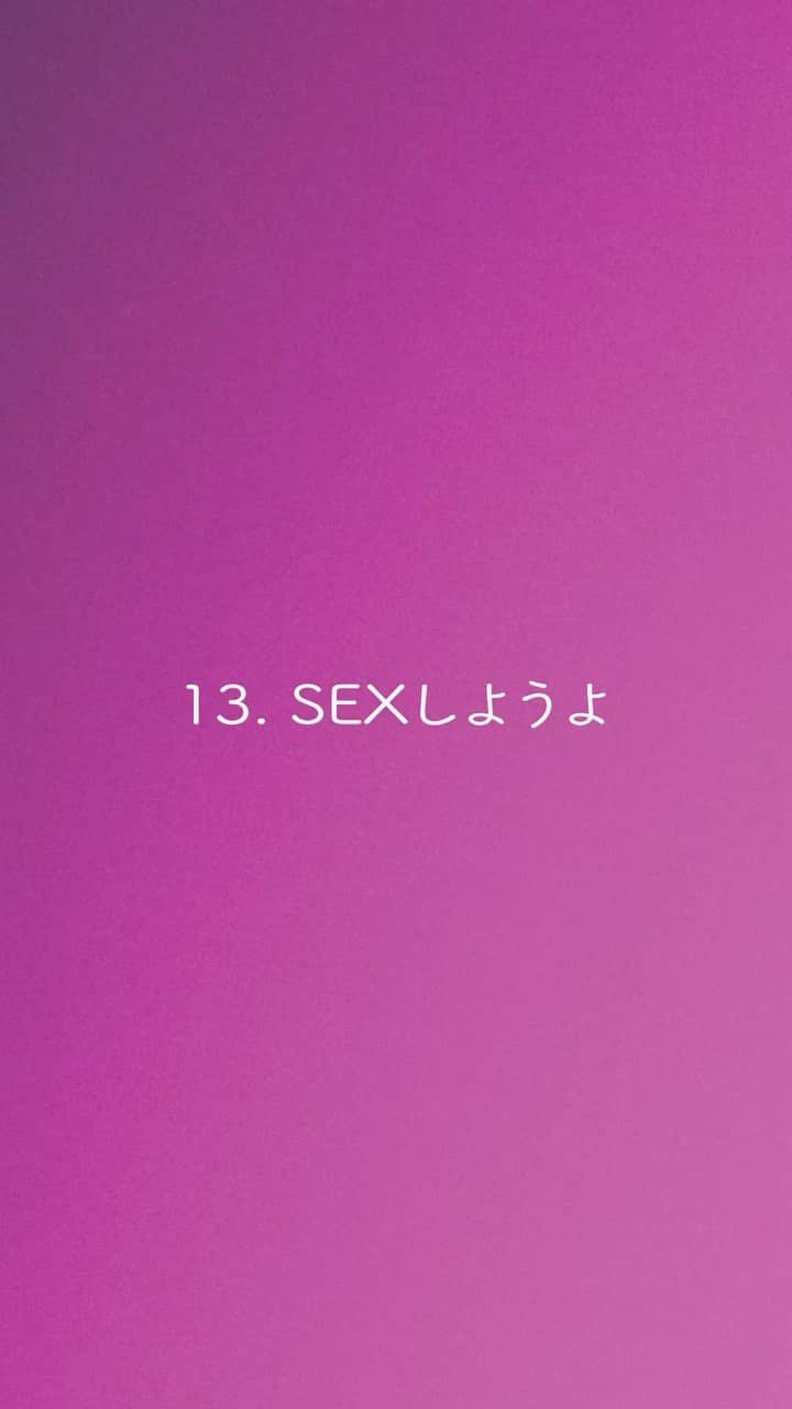 東京ゲゲゲイのインスタグラム：「フルアルバム「破壊ロマンス」より 「SEXしようよ」の視聴映像を公開！ #東京ゲゲゲイ #破壊ロマンス」