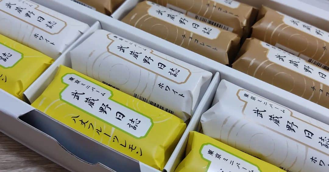 越中睦士さんのインスタグラム写真 - (越中睦士Instagram)「お菓子 ありがとうございます☺  #武蔵野日誌  #mozart」7月16日 20時07分 - makotokoshinaka
