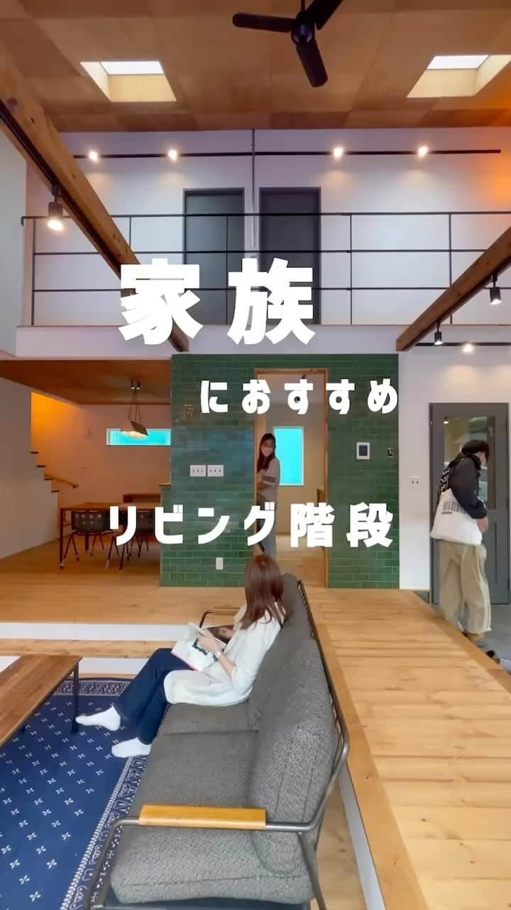 Fridge Homeのインスタグラム