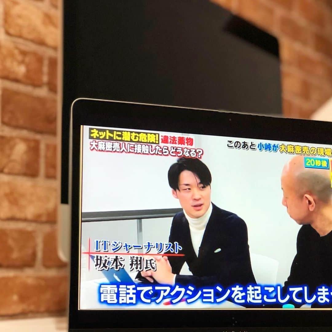坂本翔のインスタグラム：「テレビか出版か、という話。 ⁡ 「限られた時間の中でメディア戦略を考えるとき、どっちを優先すべきか」みたいな話に、経営者仲間と先日話していてなったので、自分の意見を残しておこうと思う。 ⁡ ⁡ 結論、出版の方に力を入れるべきと思ってる。 ⁡ 今は自分のメディア活動といえば出版に振り切ってるけど、3〜4年くらい前までテレビに力を入れていた時期もあった。 ⁡ 朝の生放送のコメンテーターを何度かしたり、情報番組に毎週のように電話出演したり、ゴールデン特番の収録で芸人さんと一日中ロケしたり。。 ⁡ テレビ出演のときは、「SNS問題に詳しいITジャーナリスト」みたいな肩書で出ることが多かった。 ⁡ 今はもうテレビをやっていないわけですが、やってみてわかったのは、自分は「割に合わない」ということ。 ⁡ 結局、それが本業の「タレント」ではなく、自分は「専門家」「文化人」という枠で出演するので、それだけで食えるほどのギャラはもらえないし、朝の生放送はリアルタイムでニュースを扱うので、ギリギリまで下準備が必要で、とてもじゃないけどその間は他のことに手がつけられない。 ⁡ 仕事につながる機会で見ても、圧倒的にテレビより出版の方が多い（これは自分の事業がtoBだからかも）。 ⁡ ⁡ そんなこんなでテレビをやめた。 ⁡ もともとテレビ業界には興味があったから経験してみたかったし、その期間に出会った尊敬できる大切な方々もいるので、人生経験として全く無駄にはなっていないどころか、むしろやってよかったとは思ってる。 ⁡ ほんと何事もやってみないとわからない。」