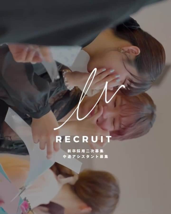 大木光のインスタグラム：「【RECRUITのお知らせ】 ・2024年度新卒採用二次募集 ・中途アシスタント募集 を開始致します。  素敵な美容室が沢山ある中から就職先を決める事は大変難しい事ではないでしょうか？  自分のやりたい事が明確になっている方も、まだまだ将来のイメージがついてない方も。  また、今後働く環境というものはとても大切なものだと思いますが  その中でもシンプルに美容師をしていく上で大切になってくるものは様々な【スキル】だと私は感じています。  それは髪の毛をデザインする技術だけではなく SNSをブランディングするためのスキルや お客様とのコミニケーションスキル 資料を作成する技術やプレゼンスキル  そういった沢山のスキルを学べる環境がWays TOKYOにはあり  Ways独自の技術教育やSNS、接客教育と 今後必ず活躍できる人材に育て上げ  一社会人としても美容師としても大きく成長できるサロンだと確信しています。  『美容が好き。』 『人の役に立ちたい。』 『本気で自分自身成長したい。』  美容師の仕事を通じて 『素直』『謙虚』『誠実』に 自分自身と向き合いながら共に成長しませんか？  WaysTOKYOは そんな想いのある人の成長を全力でサポートし、 一緒に夢を叶えていきたいと思っております。   ◆勤務地  神宮前本店 東京都渋谷区神宮前4-28-5 J4 NAGAOビル2F  表参道店 東京都港区北青山3-5-40 PRYMECUBE表参道2F  新宿店 東京都新宿区西新宿7-10-3 第二雨宮ビル　10階 ※勤務地のご希望は応相談  ◆募集人数 若干名   ◆給与 月給186,000円〜191,000円  ▷昇進後の給与についてや、年収、月収シュミレーションなど、Ways TOKYOリクルート相談窓口でもご案内受け付けておりますのでお問い合わせ下さい。  ◆休日・休暇 週休2日　月8日~10日休み※暦により変動 夏季休暇3日　冬季休暇6日　産休/育休 リフレッシュ休暇(2年毎に上記と別に休日と現金支給）  ◆待遇 ◎社会保険完備 ◎交通費支給(〜1万5千円まで) ◎年3回特別賞与(入社半年後から特別賞与) ◎ノルマ達成手当 ◎出産祝い ◎カットウィッグ毎月1体支給  ★経理・財務のスタッフもバックオフィスに在籍しており、美容師の仕事に集中し活躍できる環境を整えております。  《頑張りたい時に頑張れる16の福利厚生》 ◎カフェ開拓部 ◎みんなでムービー ◎メンテナンスDAY ◎健康診断(年1回) ◎同期でGO ◎手荒れサポート ◎独り立ち祝い ◎リフレッシュ休暇 ◎ONEプロダクト ◎外部セミナー支援 ◎社員旅行 ◎撮影支援 ◎掃除代行 ◎材料費フリー ◎野菜生活 ◎Waysアワード年間表彰式  ◇選考の流れ◇ (1次試験) ・書類選考 必要書類は、 ●履歴書（インスタアカウント記載） ●成績証明書/出欠席証明書 ●プレゼンテーション（セルフフォトA4サイズ　今までの自分とこれからの自分） こちらを下記へお送りください。  (2次試験) ・面接/随時(毎週土曜日予定)日時相談可能○ ●成果物などありましたら持参してください。  3次試験 ・サロンワーク試験  ★合格発表は書類到着から約1ヶ月程となります。  【Waysリクルート相談窓口】 LINE IDで検索下さい →@648enhav お気軽にご相談下さい。  ご応募お待ち致しております。 ⁡ #waystokyo #美容師求人 #美容学生  #美容学生図鑑」