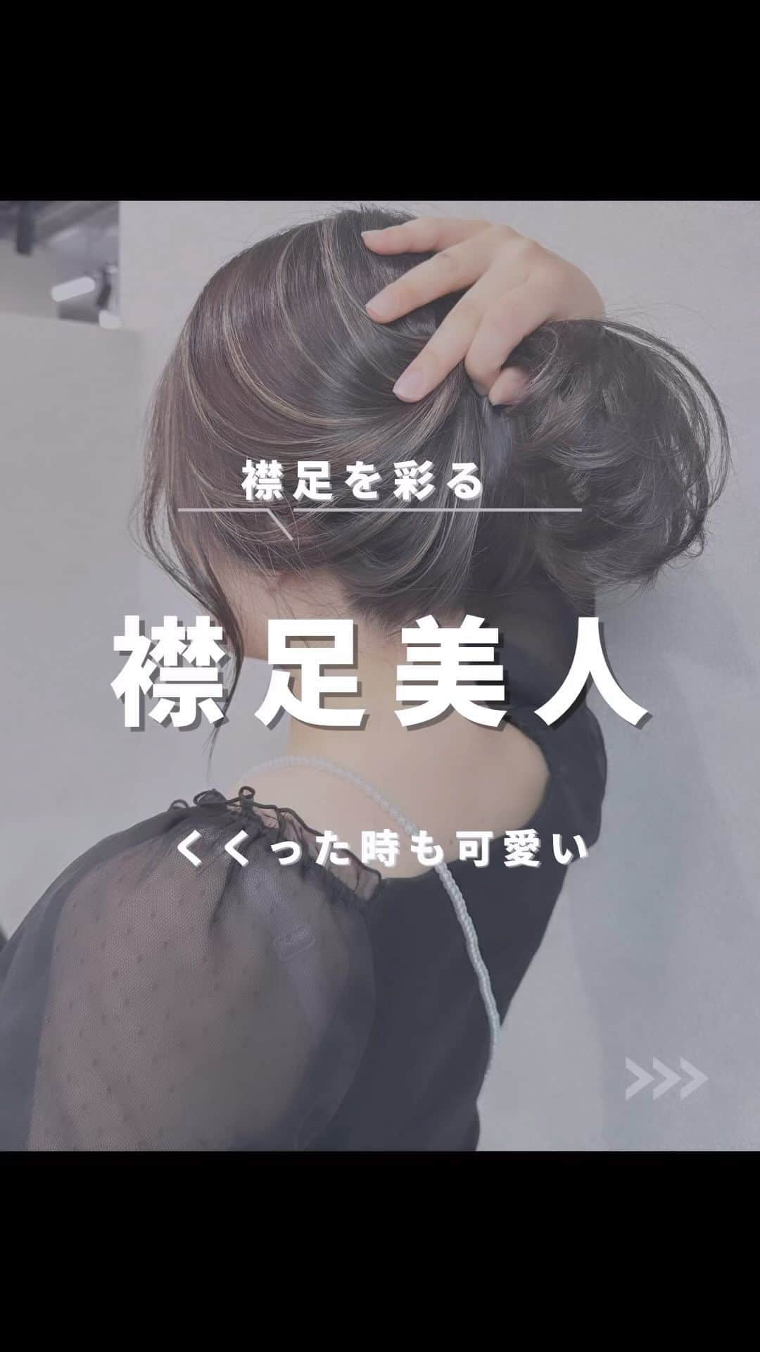 【高砂・美容師】平岡歩 ヘアアレンジ hairarrangeのインスタグラム