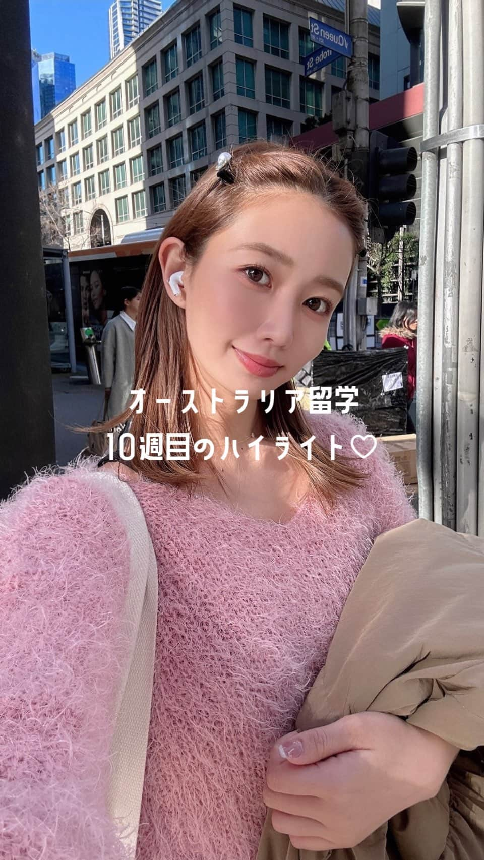 水越愛華のインスタグラム：「The 10th week 📹🤍💙  ぎっくり腰も治ったので 今週からダイエットを始めました🫄✌️  日本に居る時と比べてお酒の機会も減ったし ダイエットするなら今だ！と思って😂  とはいえ街中には 誘惑がたーーーーくさん😮‍💨  とりあえず7月は頑張ってみようと思いますっ  #Australia #melbourne #🇦🇺 #留学#社会人留学#メルボルン#オーストラリア #メルボルン留学#オーストラリア留学  #SumaryuOfficialAmbassador #スマ留　@sma_ryu」