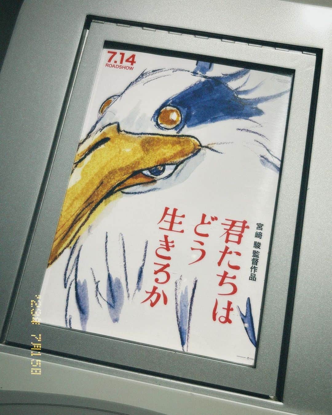 辻ゆかさんのインスタグラム写真 - (辻ゆかInstagram)「🕊️ #君たちはどう生きるか  まみーとみました💨💨🎞️」7月16日 20時40分 - yuuka__tsuji