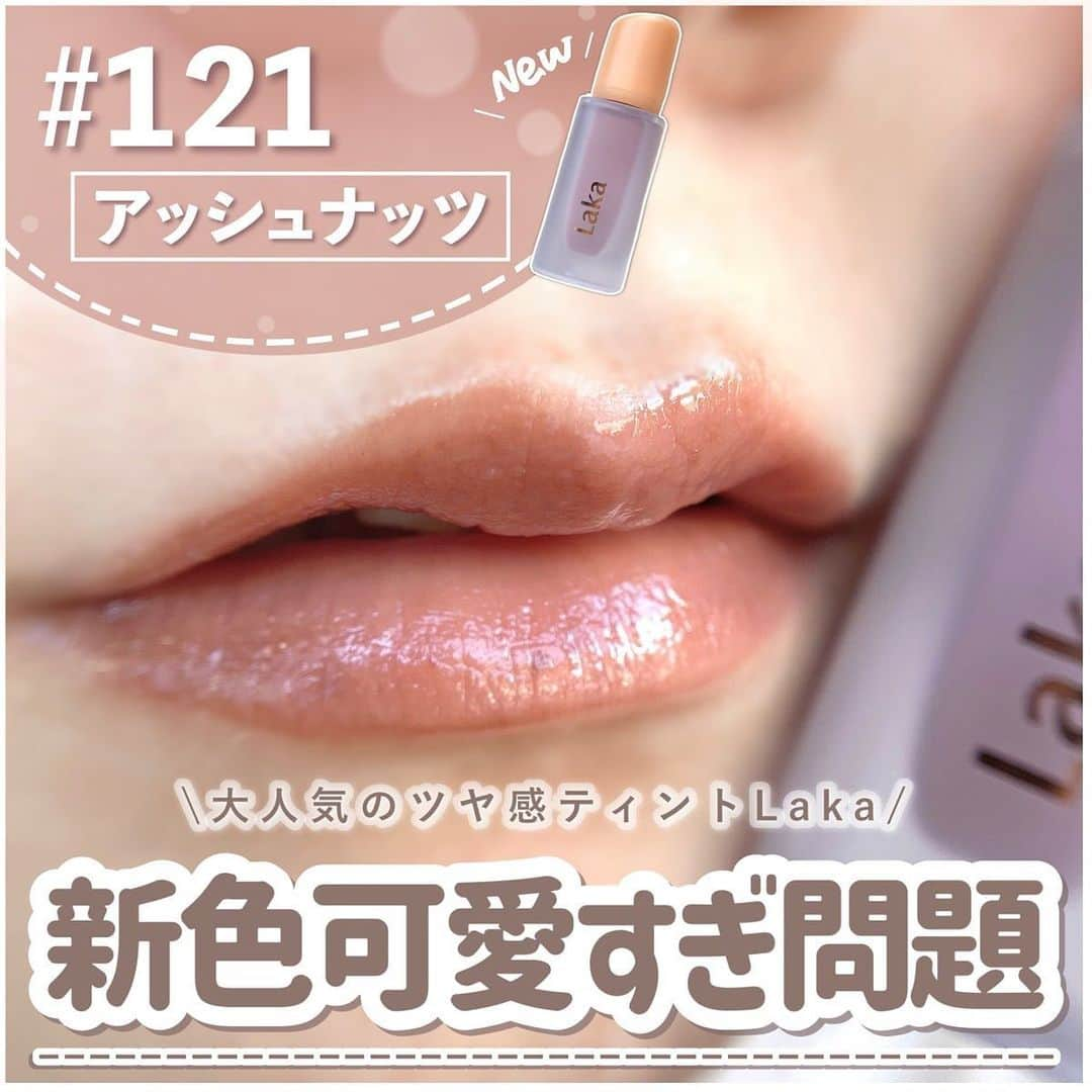 LIPS(リップス)-コスメ・メイク動画のインスタグラム