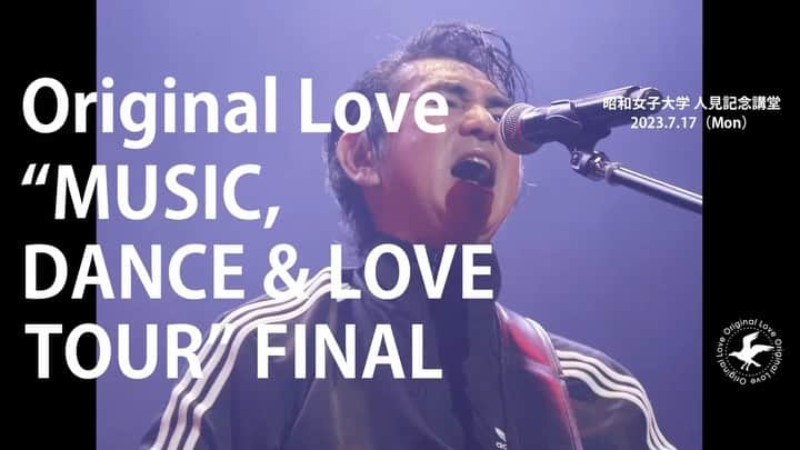 田島貴男のインスタグラム：「いよいよ明日となりました！Original LoveのMUSIC, DANCE & LOVE TOUR FINAL人見記念講堂公演！ソウルフルにSax３菅セクションをセットリストにふんだんに加えたOriginal Love 史上最も豪華な公演になると思います。皆さんお見逃しなきよう！#originallove #musicdance&lovetour」