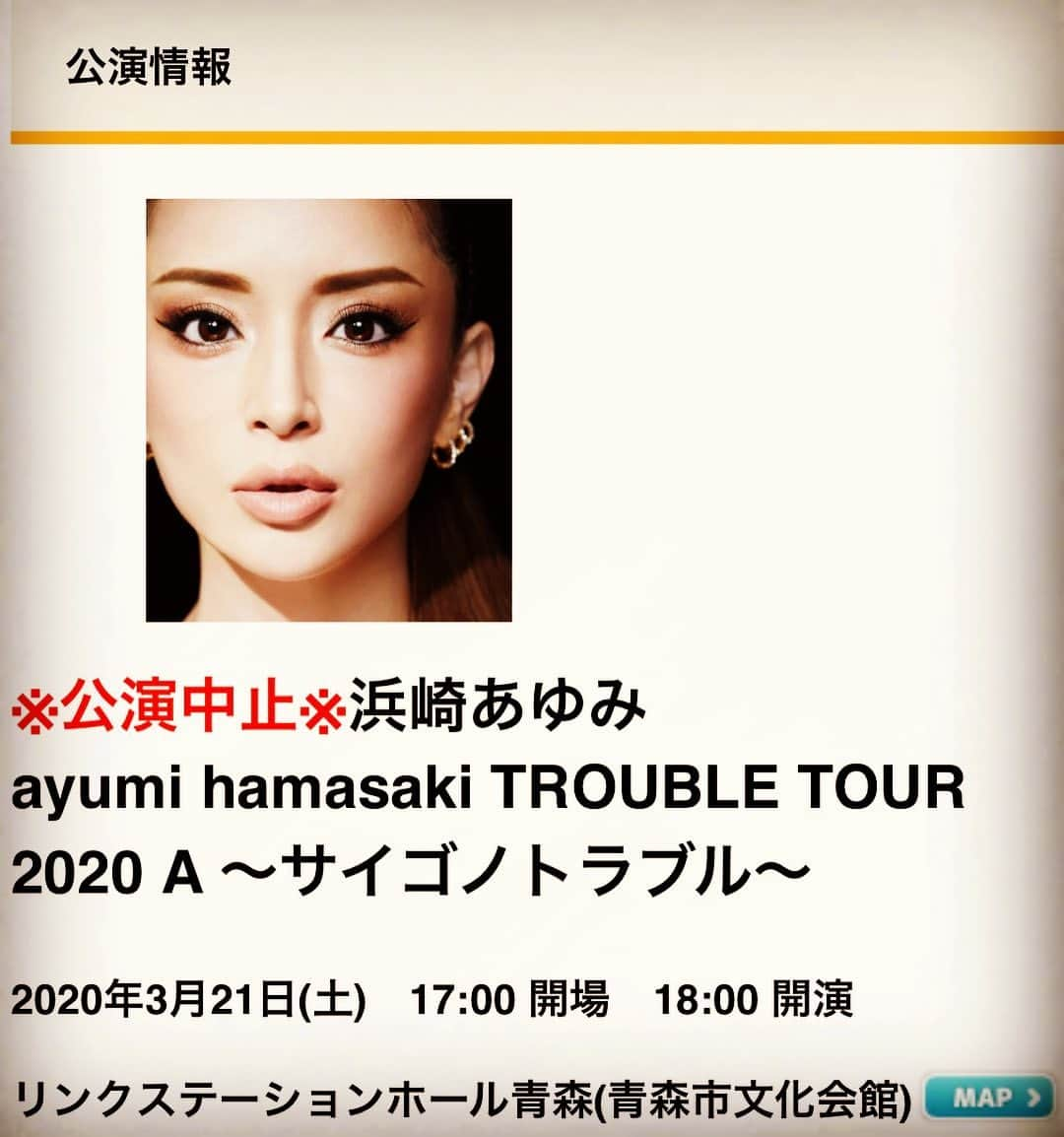 浜崎あゆみのインスタグラム：「来週末の青森公演。  2020年のコロナ禍、幕を開けたばかりのツアー自体を中止せざるを得なくなり36公演がキャンセルとなった中のひとつが青森だった。 しかも、青森はツアー序盤に組まれていた公演だったから最初は「延期」のアナウンスだった。  延期して日程が変わる事によってチケットを手にしていてもその日は行けない、となるお客様が必ず出てくる状況に申し訳なさで頭がいっぱいになり、スタッフ皆で一丸となりとにかく必死で延期先の会場を探して見つけたときのあのなんとも言えない安堵感と高揚感。  心のどこかで感じていた何かをかき消すように「キャンセルではなく延期だよね！」 「延期の対象になった皆へ早く振り替え日程を知らせたいね！」そんな一座の仲間達やスタッフチームとの会話もむなしく、延期どころか無情にも「全中止」の現実にすぐさま襲われた。  あの時のような気持ちを「目の前が真っ暗になる」というのだと思う。先の見えない絶望を全国のTAに、全てのお客様に、ツアークルーに、一座の仲間達に、決定事項として言葉にして伝えなければならなかった。いま思い出しても苦しすぎる。  今年の4月に25周年を迎えさせていただいてから、代々木、千葉、埼玉、と大盛況すぎて有り難いような心苦しいような、とんでもないチケット不足だった状況に決して甘んじず、来週末の青森公演も、翌日の岩手公演も、そして続くその先もずっと、いつ「突然ですが今日でこのツアーは終わりでした、再開の目処は全くありません」と告げられても「精一杯やった」と言い切れるよう全力で向き合おうと決めている。 その年齢でそんなスケジュール大丈夫？と思われようがどれだけ言われようがやり切るのだ。 そしてそれはただがむしゃらに走り抜けるのではなく、毎公演丁寧にベストを尽くすのだ。 いつか鮮やかに思い出せるように。  さて、青森公演、何を仕掛けていこうか😎‼️」