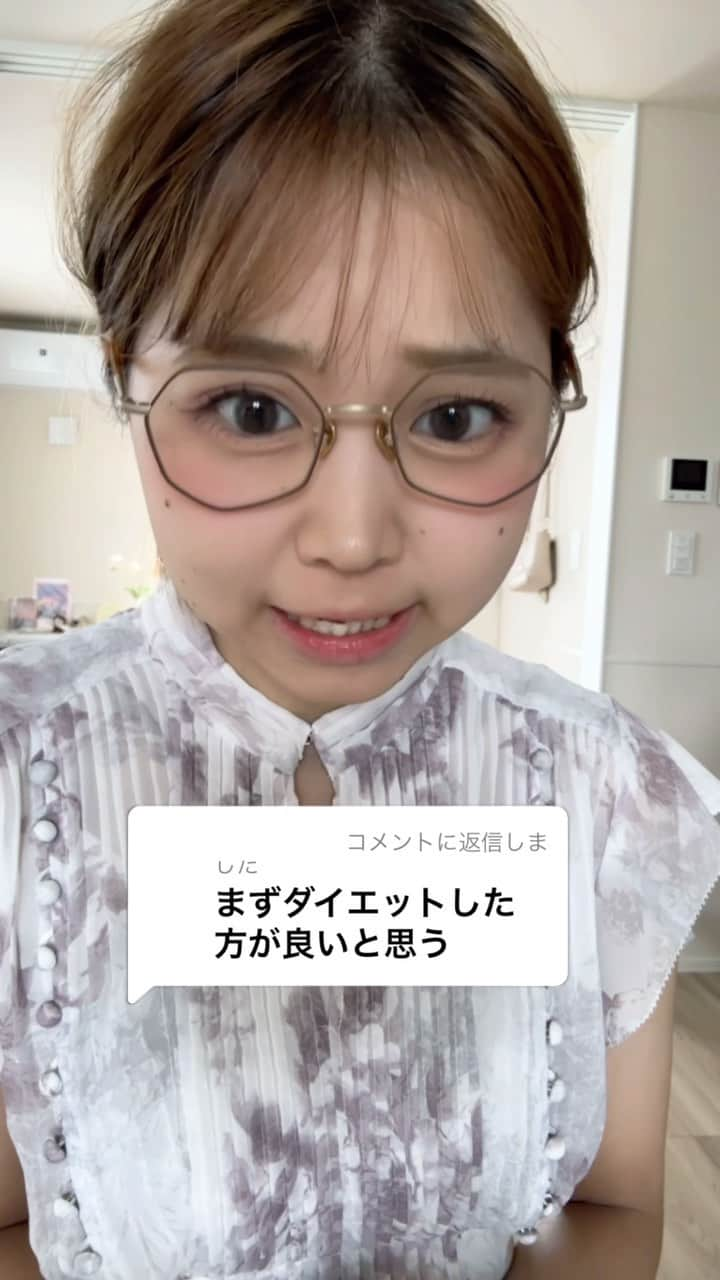 ほのぴすのインスタグラム：「ほんまかいな？ってやつを試してみた！  #美容 #小顔 #小顔矯正 #小顔矯正サロン #小顔マッサージ #小顔カット #小顔メイク #丸顔 #丸顔髪型」