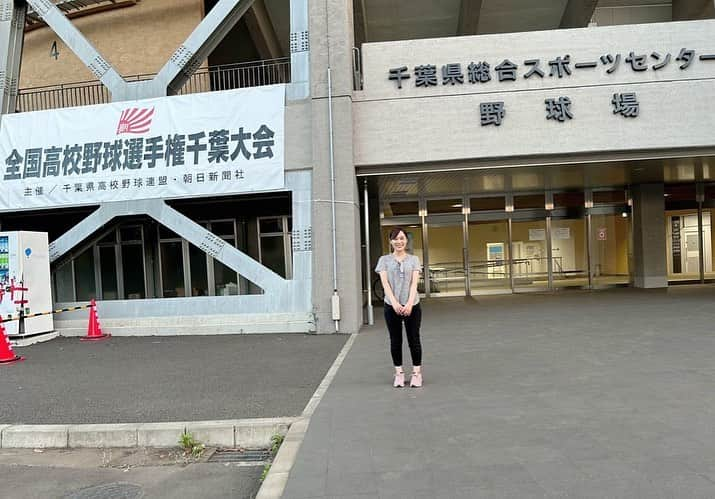 西村志野のインスタグラム：「＊ 夏の高校野球千葉大会は今日から4回戦！  今日は千葉県総合スポーツセンター野球場で 中継スコアラーでした⚾️  放送席からの眺め、最高の景色です。  保護者の方々に取材もさせていただいて その想いも伺った上で見るプレー もう1つ1つに スコアをつけながら グッときてしまいました☺️✨ ＊ #高校野球 #高校野球千葉大会 #千葉 #高校野球千葉 #千葉県総合スポーツセンター野球場  #天台 #取材 #スコアラー #中継 #野球中継 #千葉テレビ #この夏に熱響を  #チバテレ #高校球児 #甲子園 #野球 #球場 #リポーター #野球好き #野球女子 #高校野球好き  #野球MC #野球リポーター #野球アナウンサー #アナウンサー #フリーアナウンサー #西村志野」