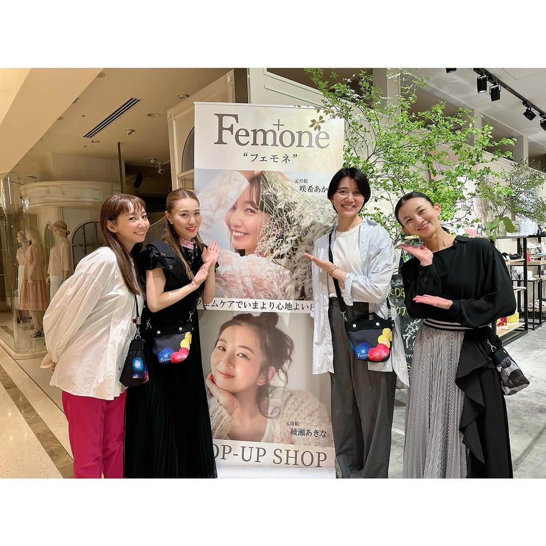 咲希あかねさんのインスタグラム写真 - (咲希あかねInstagram)「Femone -フェモネ- POPUP SHOP in 日比谷シャンテ1階  来てくださった皆様ありがとうございました❤️ 体調を崩してしまって、お会いできなかった方々すみません😭💦  のりえさん(#千風カレン さん) たじぃ(#央雅光希 ) わかば(#早乙女わかば ) ひかちゃん(#優ひかる ) がお手伝い下さって、店内が華やかでした〜😚✨ ありがとうございます！  Femoneが 新たな自分や新たな快適に出会える場になれば嬉しいです♪  #femone #フェモネ  #フェムケア #フェムテック  #心のケア #女性特有の悩み  #宝塚 #宝塚og」7月16日 21時47分 - akane_saki