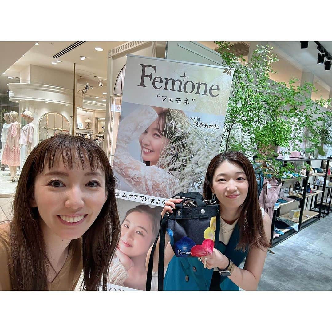 咲希あかねさんのインスタグラム写真 - (咲希あかねInstagram)「Femone -フェモネ- POPUP SHOP in 日比谷シャンテ1階  来てくださった皆様ありがとうございました❤️ 体調を崩してしまって、お会いできなかった方々すみません😭💦  のりえさん(#千風カレン さん) たじぃ(#央雅光希 ) わかば(#早乙女わかば ) ひかちゃん(#優ひかる ) がお手伝い下さって、店内が華やかでした〜😚✨ ありがとうございます！  Femoneが 新たな自分や新たな快適に出会える場になれば嬉しいです♪  #femone #フェモネ  #フェムケア #フェムテック  #心のケア #女性特有の悩み  #宝塚 #宝塚og」7月16日 21時47分 - akane_saki