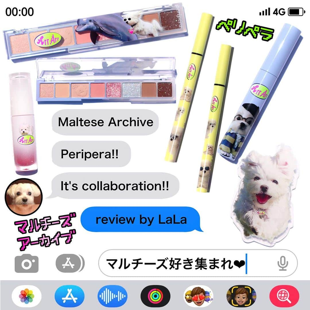 itsme0003のインスタグラム：「マルチーズ好き歓喜。ありがとう♥#コスメレビュー  ・ ・ ・ 完全出遅れたけどこれは私の記録用として どうしても投稿したかったやつ！！ ・ #ペリペラ × #マルチーズアーカイブ ・ どうしても編集にもこだわりたくて 時間かけすぎてしまいました🥲 ・ マルチーズアーカイブはアパレルブランドとして 最近よく見かけること多くて気になってたけど まさかのペリペラとのコラボ！嬉しすぎる♥ アパレルより手が出しやすいので速攻購入しました🐰 数年振りにパケ買いとやらをしてしまった…🩵 仕事柄色んなコスメと触れる機会が多いから 普段買う時はパッケージ＜使用感 重視派だったけど マルチーズ好きとしては見逃せない案件笑 ちなみに今回買ったのはアイシャドウパレット、 リップ(１色)、アイライナー、マスカラ。 ５点購入して4000円ちょっと。安いね✌️ チークとパウダーは一旦見送りました！ (もしかしたら追加購入するｶﾓ) ・ アイテム一つ一つのネーミングもめちゃくちゃかわいくて こだわりが見えるし、色味も夏の爽やかさがあって 使いやすいラインナップ。 ・ 画像3枚目にもチラッと書いたんだけど アイシャドウ(特にマットカラー)は全体的に 見た目より白っぽく発色する気がした💡 だからかかなりしっかり重ねてもケバさが出ない◎ 大粒のラメがパレット中央に２色あるんだけど ピンクの方だけしっとり系というか糊っぽい 質感で肌にピタッと密着する仕上がり。 高密着だから塗る場所間違えると修正が難しいタイプでした🫢 リップはフルーティで甘い香り💄 しばらくすると消えるけど甘い系の香りが苦手な人は なかなか難しいかもしれない>< アイライナー、今流行りの筆タイプのラメライナー。 思ってた以上にラメが控えめ&極小で 単体だと塗ってる感じが出にくかった！ まぁ、すっぴんにアクセントをつけたい時には使えそう🙆 涙袋ぷっくり見せたい人には向かないかな☝️ マスカラ、ロングカールタイプを購入。 ロングタイプには珍しくまつげの存在感を しっかり出してくれる仕上がり。 マスカラ落とした後もまつ毛がしばらく カールされたままだったから カールキープ力はかなり高い方だと思う！ ・ 総評 大当たり！！って思うものは少なかったけど パッケージの可愛さに全て心を持ってかれてるので 結果買って良かったです！！ やっぱりずっと気になってた アパレルも買ってみようかな…🐶 #peripera#Maltesearchive#Qoo10#waikei#clio#ティント#韓国コスメ#Qoo10購入品#アイシャドウ#マルチーズ#アイライナー#アイメイク#マスカラ#新作コスメ#限定コスメ#新発売#限定発売#リップティント#プチプラ#プチプラコスメ#화장품#아이섀도우#틴트 #眼影#日本化妝品#애교살」