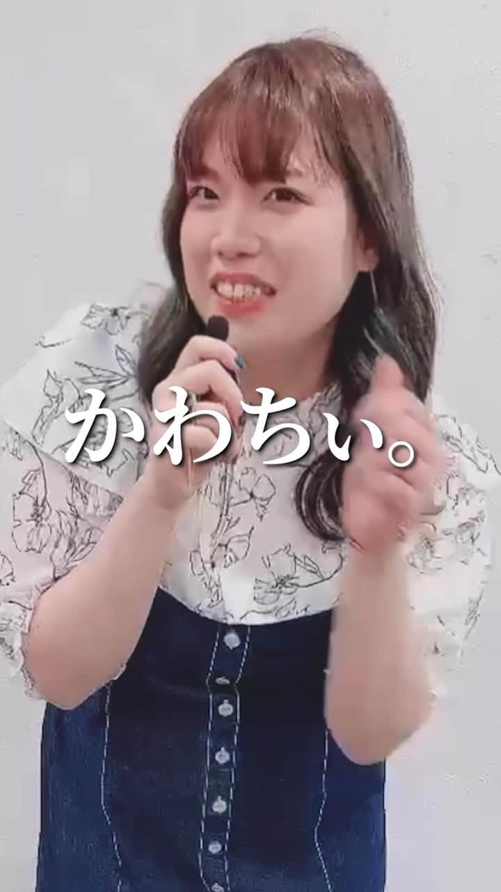 【公式】ハッピーマリリンのインスタグラム：「\\ ✨アンバサダーコラボ商品発売決定✨ // 　　 発売直前インスタLIVEまであと2日 @ichinose_kotona ちゃんのコラボ商品のプレゼントもあります！✨  ♡インスタライブの内容♡  マリリンアンバサダー #マリ女 7名とコラボした 着るだけでハッピーになれる 14商品の発売が決定いたしました🙌   【商品発売日程】 ⚫︎7/20(木) 15:00〜 10商品 ⚫︎8/1(火) 15:00〜 4商品   【LIVE日程】 ⚫︎7/18(火) 19:30〜 出演:おとちゃん，ことなちゃん，まるちゃん ⚫︎7/19(水) 11:20〜 出演:ゆかこちゃん，しえなちゃん，しらたまちゃん，はるなちゃん   LIVE視聴者様限定で、コラボ商品プレゼントもございます🎁 是非お楽しみに.｡.:*☆  #ハッピーマリリン #新作コーデ #かわちぃ」