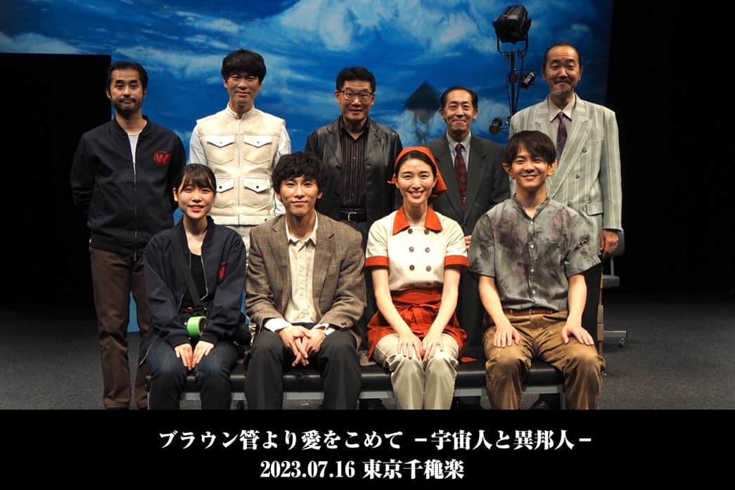 橋本マナミのインスタグラム