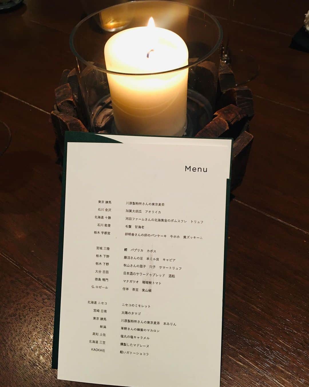 近藤淳子さんのインスタグラム写真 - (近藤淳子Instagram)「女性たちと一夜限りの美食の旅②　~ワインペアリング編～  宮城、栃木、大分、徳島、仏の食材を、国内外の3つ星レストランで研鑽を積まれ、第一線で活躍を続けていらっしゃる春田シェフによる2023年の世界観。なんといっても、一皿一皿、超美的。色彩の統一感も。さらに、香りや味わいが視覚に刺激されて、舌鼓を打つ。  支配人・小澤ソムリエは、丁寧なあたたかみのある日本語を操ってワインを表現。しかも、女性陣の華やかに盛り上がっている会話をそっとノックするように、ご自身のエピソードやワインストーリーをリンクさせてくださいました。  今年は、世界的グルメガイドでサステナビリティを推進しているレストランとしても賞を受賞されています。  日本酒のサワーブレッド（お写真　4,5,6枚目）は、廃棄されることもある酒粕を使用してバターに。食品ロスへの取り組み、海の資源を守るための持続可能な魚介類の使用など、さまざまなサステナビリティへの取り組みをされているようです。    ラストは、デザート編へ  #Crony #会話の妙 #サステナビリティ #女子会」7月16日 22時36分 - kondo_junko_
