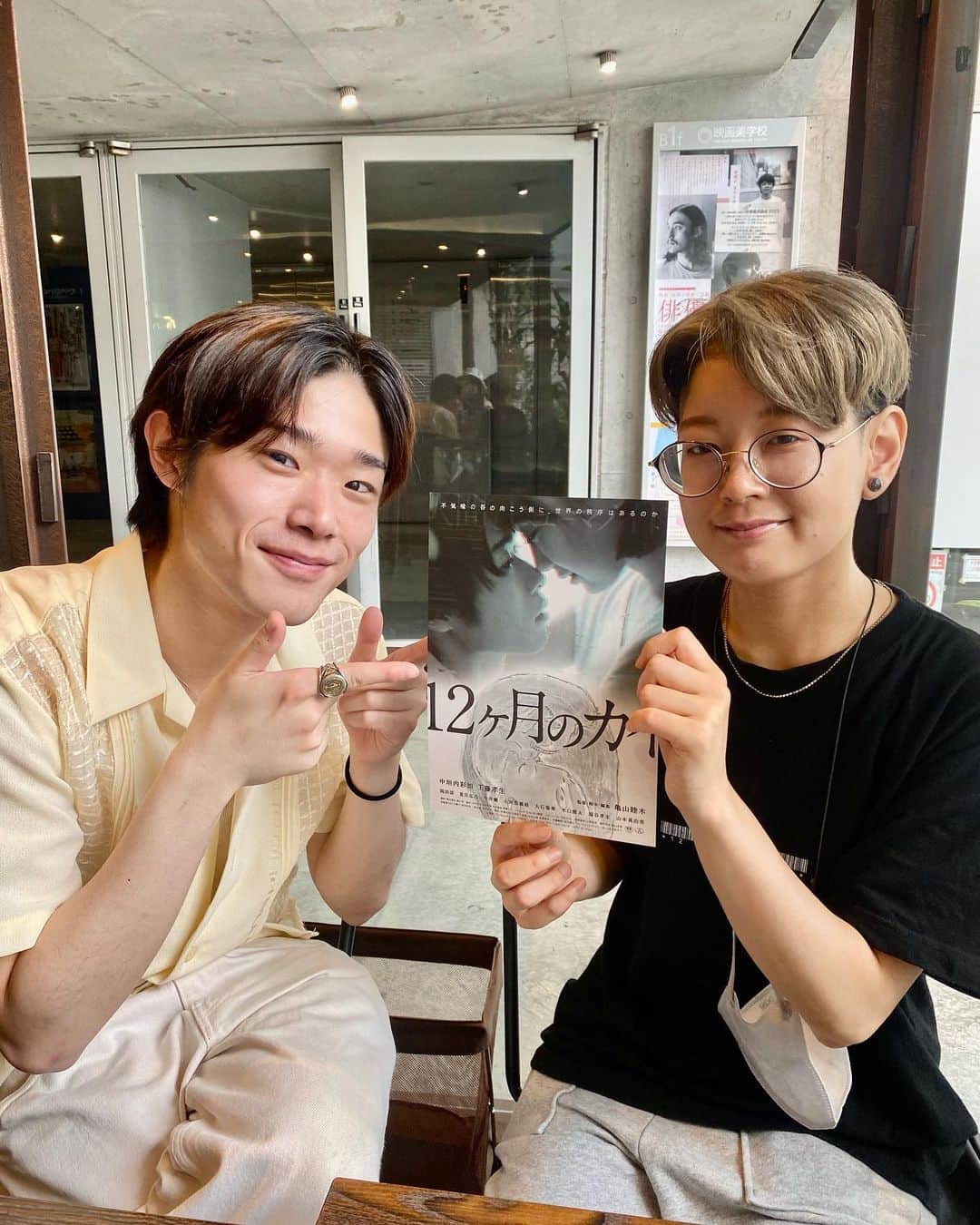 伊藤さとりのインスタグラム