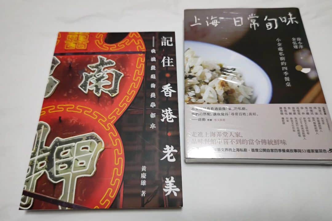 伊藤修子さんのインスタグラム写真 - (伊藤修子Instagram)「先日は荷物が多すぎて本は2冊しか買ってきませんでした。もう少し身軽な時に本を探したかったです。」7月16日 22時58分 - itoshuko
