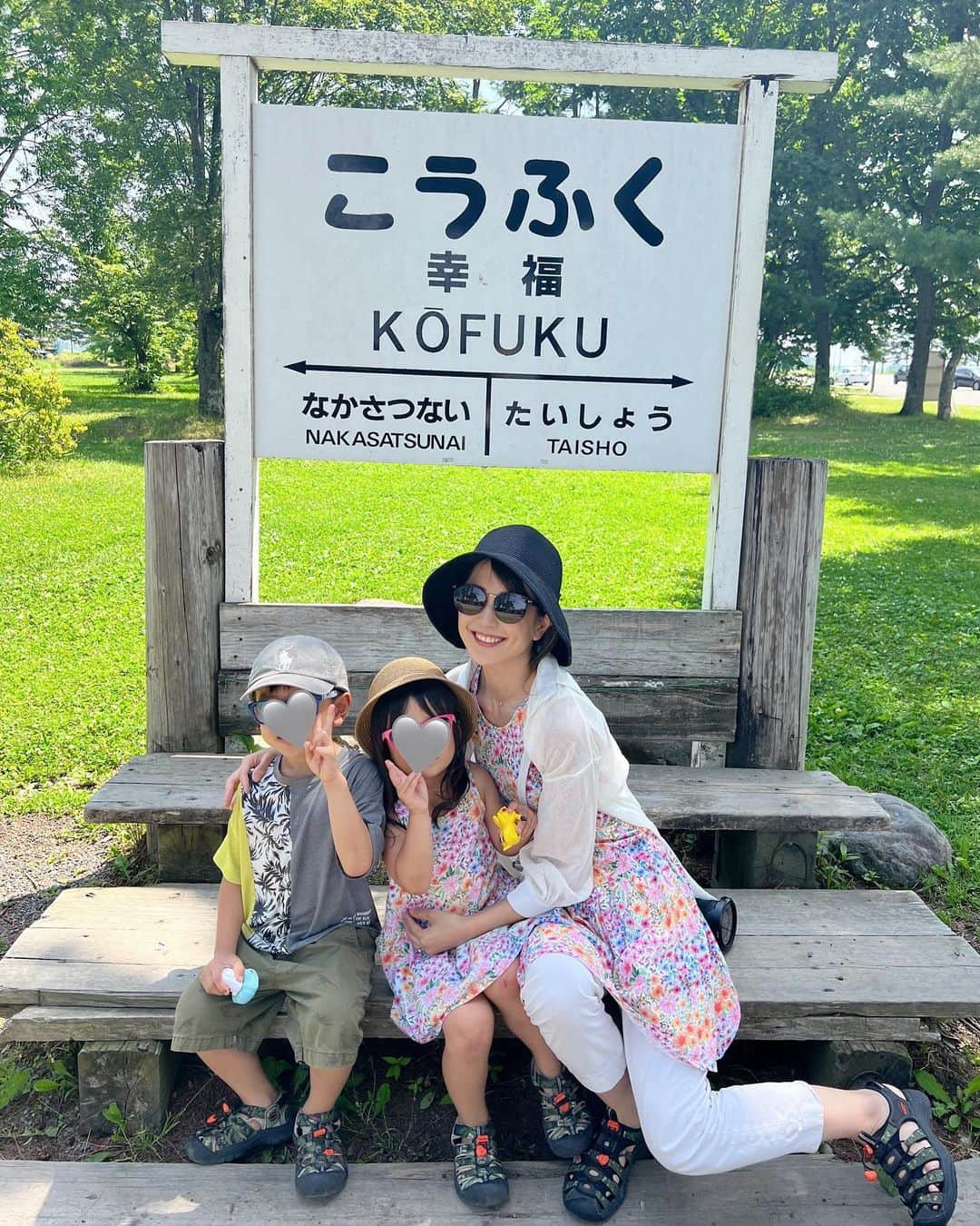 Remiさんのインスタグラム写真 - (RemiInstagram)「Kofuku station of happiness🧡 十勝にあるなんとも縁起の良い駅、幸福駅でこれから始まる旅の幸を祈願🛤 カップルに人気のスポットらしいけど、電車の中にも入れて広い草原もあって、子連れにも楽しいスポットでした！  近くの六花の森で六花亭スイーツも食べてリフレッシュ🍰  ------------ 📍#北海道帯広市 🛤 #幸福駅 🗓2023.7 ------------  #北海道 #帯広 #十勝スイーツ #六花亭 #六花の森 #子連れスポット #子連れ北海道 #子連れ旅行 #子連れ旅 #kofuku #kofukustation #rokkatei #hokkaido #lovetabimama」7月16日 23時14分 - remi_912