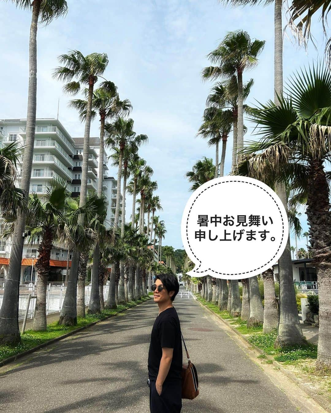 石井雅登のインスタグラム：「暑過ぎ。 挑戦と学び、新しい出会いの日々を過ごしています。 本厄なのに。  It's too hot. I'm spending my days of challenging, learning, and new encounters. Even though it's a real bad luck.」