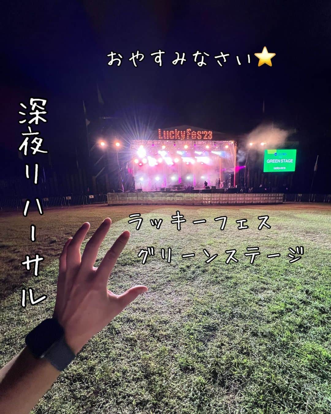 樽美酒研二のインスタグラム：「明日もしっかり頑張ります☺️  おやすみなさい🌙」