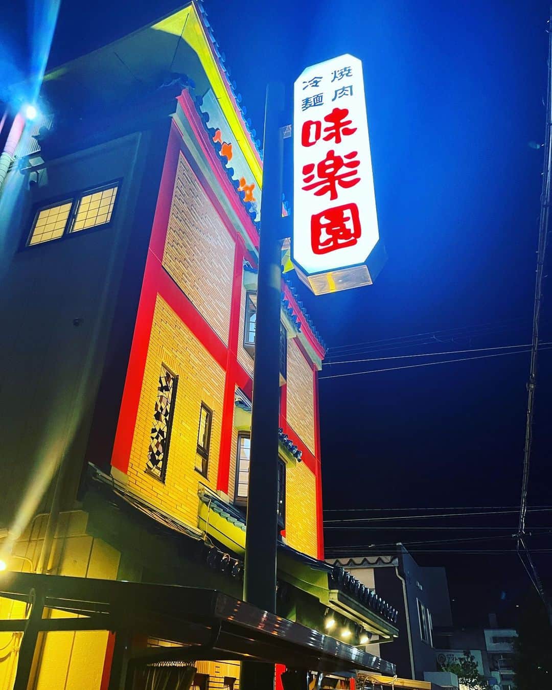 金村義明のグルメインスタ