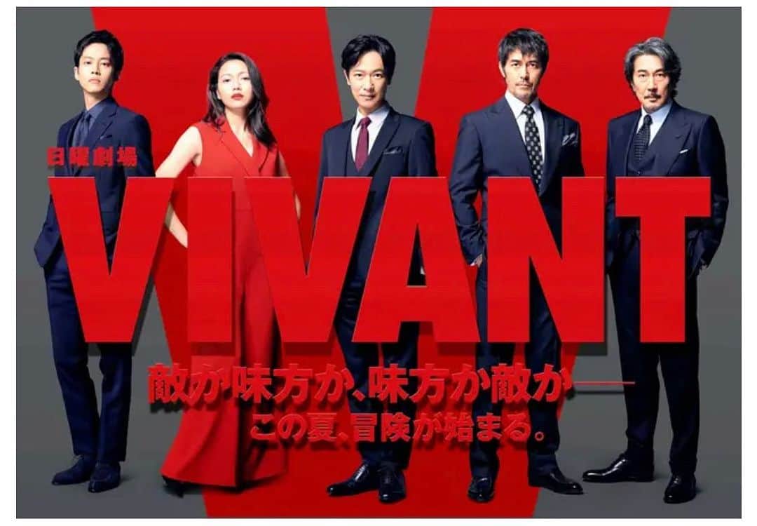 角田陽一郎さんのインスタグラム写真 - (角田陽一郎Instagram)「TBS『VIVANT』、ジャイさん作品では『華麗なる一族』にテイストが似ている感じ（かな）。 なんにせよ『LAST MAN』から2クール連続でドラマ枠を見続けようと思うのは自分的には久々。  #角田陽一郎 #vivant #tbs #tv」7月17日 6時34分 - kakuichi44