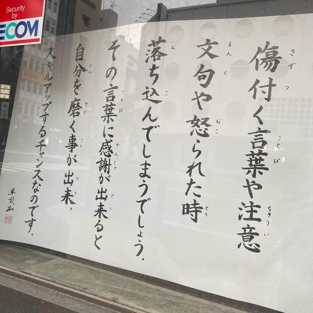 橋本塁さんのインスタグラム写真 - (橋本塁Instagram)「札幌おはようございます！ 朝ラン7km終了！ 今日も曇り走りやすかったです！ 心身ともに健康で。 サウシュー札幌写真展&STINGRAYショップ5日目！ そしてヒゴ・ヴィシャスさんのRISKショップは最終日！12:00-19:00で僕とヒゴヴィシャスさんとでずっとお待ちしてます！ #stingrun #朝ラン  #adidas #adidasultraboost  #run #running #ランニング　#心身ともに健康に #ジョギング #札幌」7月17日 6時50分 - ruihashimoto