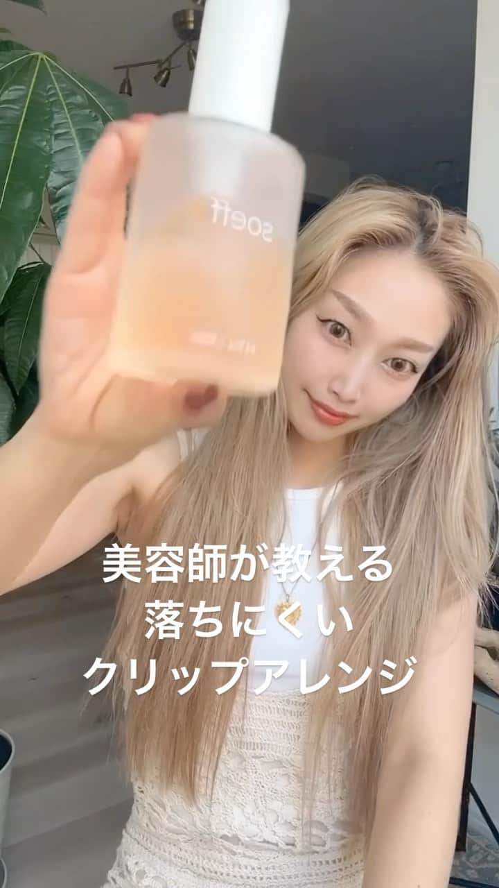 久保山香奈のインスタグラム