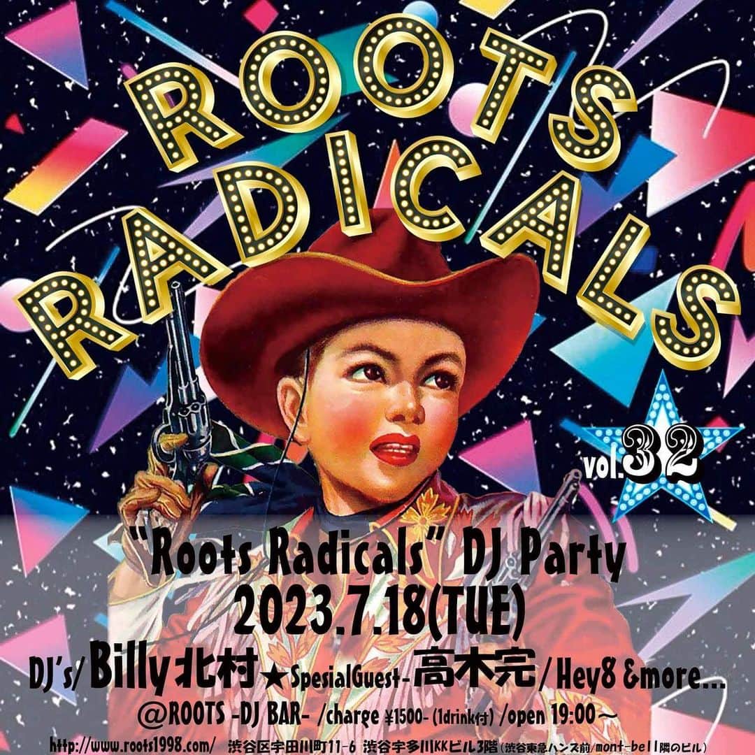 高木完のインスタグラム：「TOMORROW NIGH!  RootsRadicals DJ Party  @ 渋谷ROOTS  2023年7/18(Tue) open19:00～23:00 entrance￥1,500(1drink付)  SPECIAL GUEST 高木完  DJs ビリー北村 高木完 Hey8low MaikeeRiot kohda(OLDFIRM) T.Enami omi(JUKEBOXJIVE)  渋谷ROOTS 渋谷区宇田川町11-6渋谷宇多川KKビル3F」