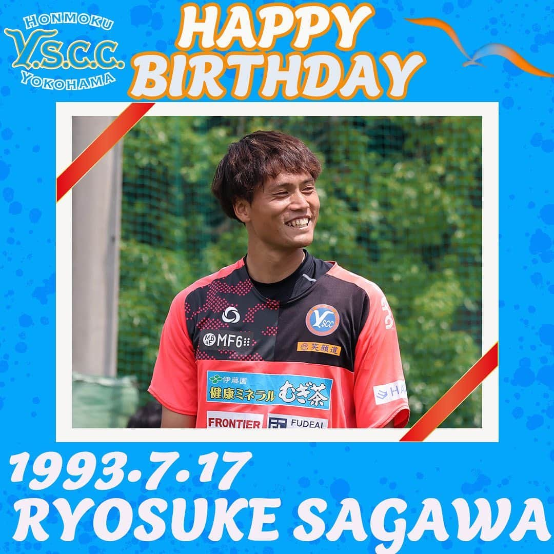 横浜スポーツ&カルチャークラブさんのインスタグラム写真 - (横浜スポーツ&カルチャークラブInstagram)「.  ／ 　🎂HAPPY BIRTHDAY🎂 ＼  本日、7月17日は #佐川亮介 選手の30歳のお誕生日です！🙌  ジャン Happy Birthday!!!🎉  #HappyBirthday #yscc」7月17日 8時00分 - yscc_official