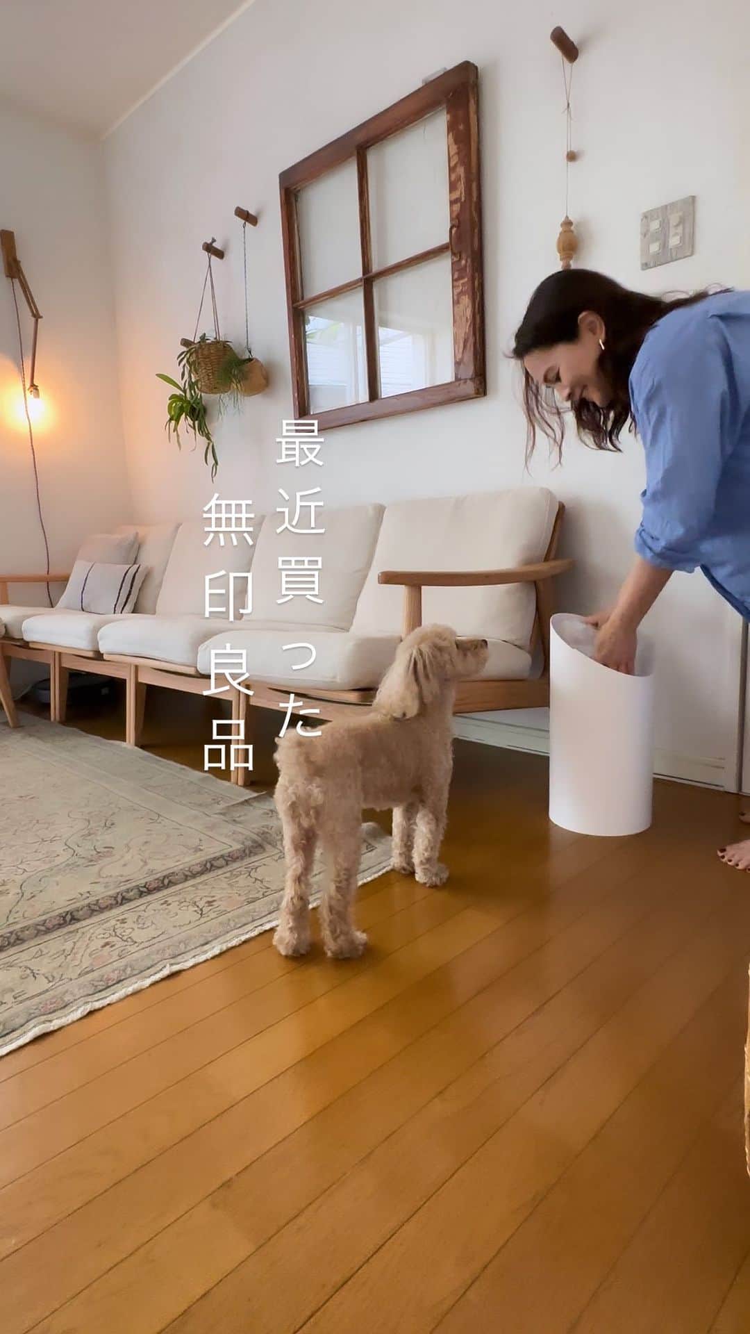 asamiのインスタグラム：「無印良品で買ってよかったもの。  ○両面使える洗濯ネット　丸型／小　¥390 ○ゴミ袋　20L  15枚　¥99 ○LEDセンサーライト　¥1190 ○クラフトコーラシロップ　¥790  #無印良品#無印良品購入品 #暮らし#日々の暮らし #お買い物#暮らしを楽しむ#収納」