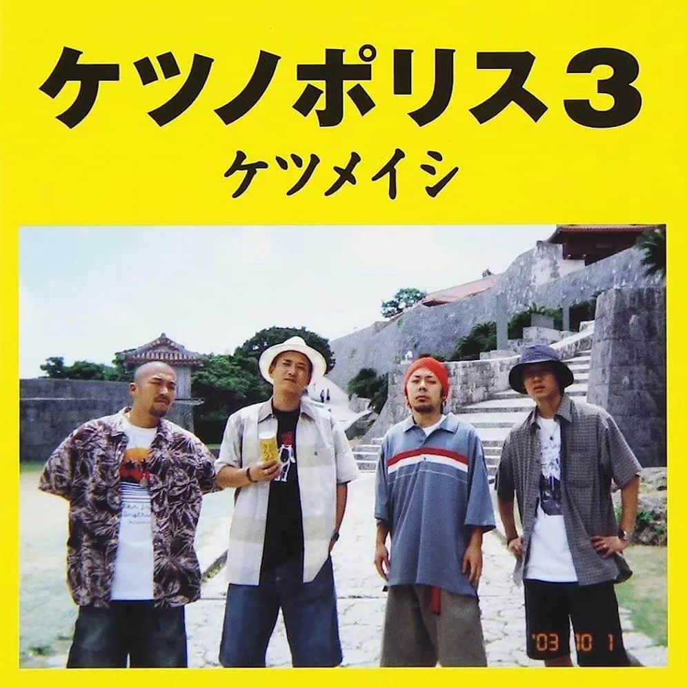 のインスタグラム：「今日の一曲はケツメイシのシングルで『夏の思い出』です✨ アルバム「ケツノポリス3」にも収録。 2003年にリリースされたケツメイシのヒット曲です✨ 近頃とても暑い日々が続いてるので、夏っぽい曲をと思いまして😄 これ大好きです🎶 (№1410) #歌舞伎 #中村松江 #ケツメイシ #夏の思い出 #ケツノポリス3」