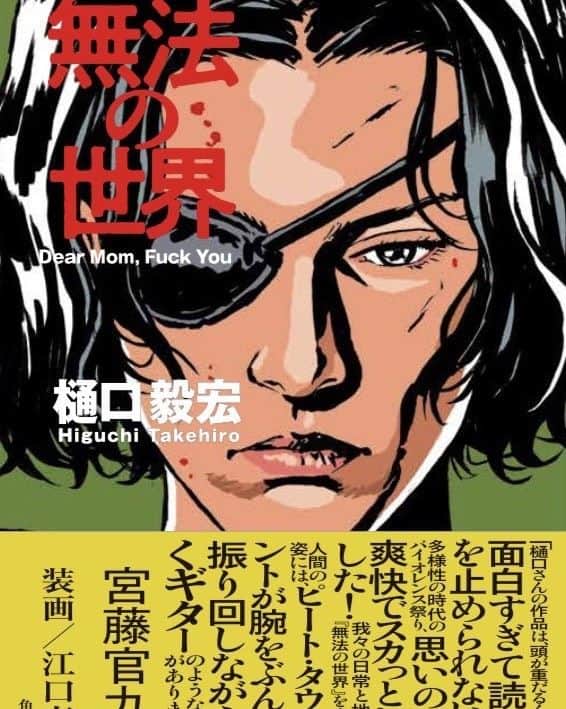 三輪記子のインスタグラム