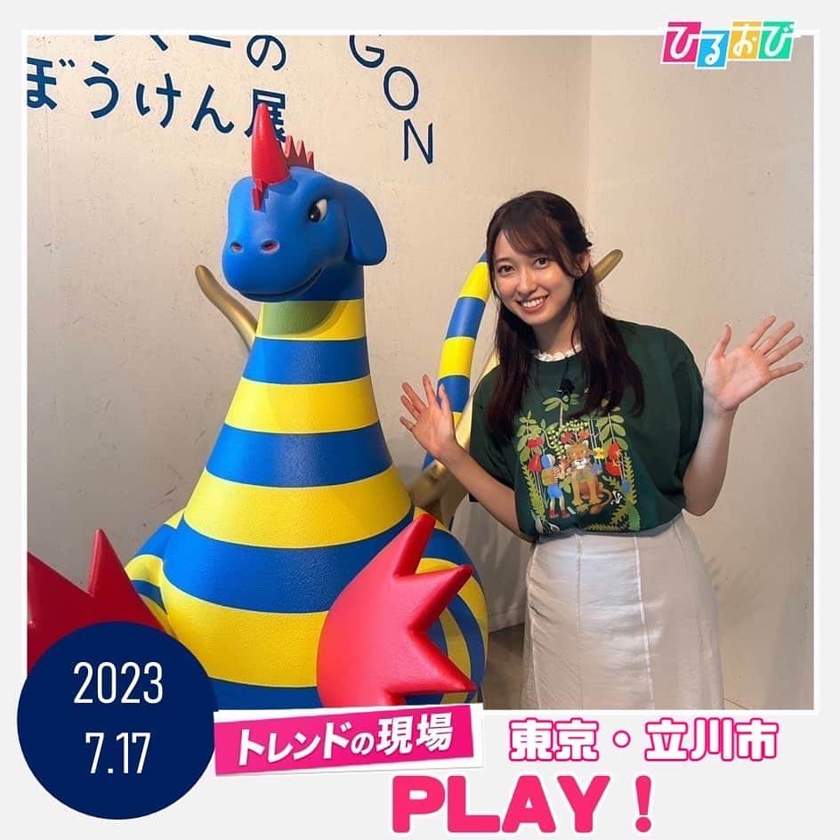 TBS「ひるおび！」のインスタグラム