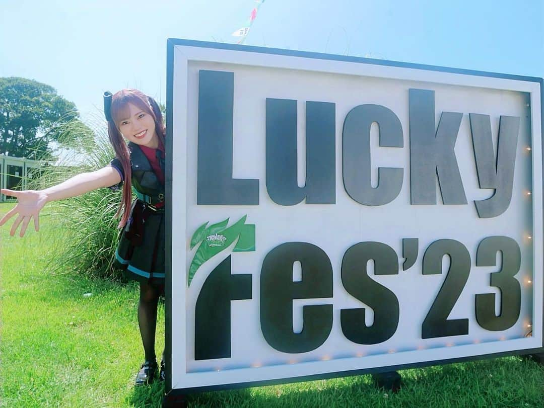 倉知玲鳳のインスタグラム：「快晴の #luckyfes 最高でした🌈」