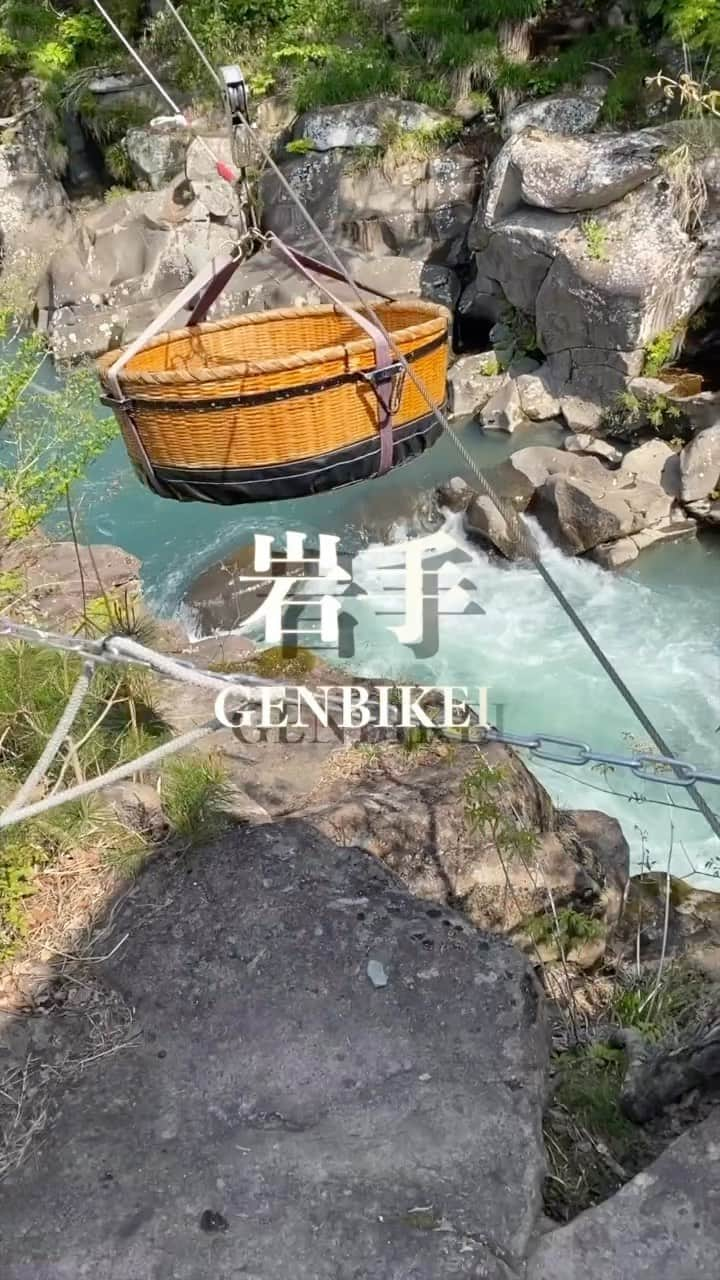 茉莉のインスタグラム：「岩手県オススメスポット📍 『厳美渓』の空飛ぶ団子🍡！？ . . 美しい水色の川…🥹 国の名勝、天然記念物にもなっている厳美渓… 川のそばにある茶屋🍵さんが 対岸の休憩所までロープを伝わせて届けてくれるんです！🕊 実際に体験すると、想像以上にテンション上がっちゃうこと間違いなし🧡 そしてこの3種(みたらし、ごま、こしあん)の団子が絶品で… ああ、思い出すだけでもう一度食べたい🤤❣️笑 . . #厳美渓 #空飛ぶ団子#郭公だんご #岩手観光 #岩手旅行#女一人旅#一人旅#犬連れ旅#旅好き女子 #日本の風景 #日本一周#バンライフ#ソロ旅#solotrip #japan#iwate#genbikei #vanlife」