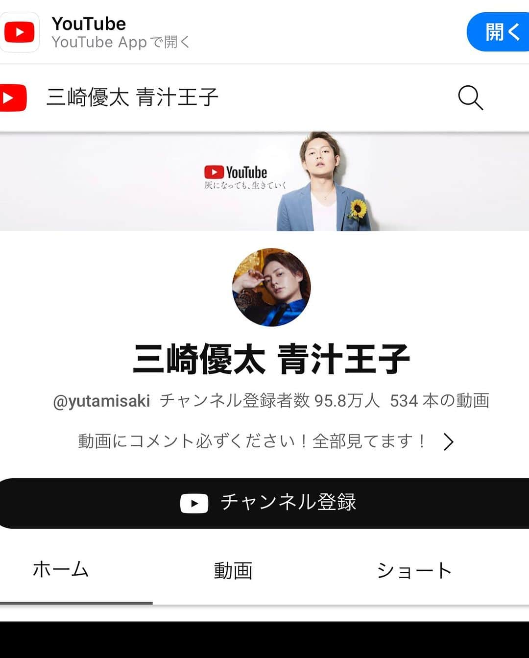 愛場れいらさんのインスタグラム写真 - (愛場れいらInstagram)「本日公開📺YouTubeの紹介です💓  あの実業家インフルエンサーの　#青汁王子　#三崎優太　さんの YouTubeに出演させていただきました✨👸 #LOVEdirection  青汁王子🤴の心を掴む為、沢山の女子が蹴落としあいします笑👠  #誘惑系あざと女子 #愛場れいら　 #グラビアアイドル　を代表して 誘惑攻撃してきました🫡👙笑  全5話に分けられているそうです！ 今日第一話公開されました🫣📺💗  まさか、日本を代表するインフルエンサーさん達 昔からファンだった青汁王子さん、昔からブログや雑誌でみてた #てんちむ さん、昔から音楽聴いてる #DJ社長 さん そして毎晩YouTubeで拝見してる大好きな #メンタリストDaigo  さんに 名前呼ばれて‼️私が目に触れるなんて😍✨✨ しかも、笑わせちゃった！！わたしすご❤️感激‼️😭 みんな良い方ばかりで😭一生応援しよっと🫶😻  私を選んだ制作会社さんセンス良すぎラブよ🫶 撮影しんどかったけどwwww愛してる  みてね💣  #グラビアアイドル  #愛場れいら　#グラドル　#ビキニ　#水着　#キャバ嬢　#ミニスカート　#バチェラー　#恋愛リアリティーショー  #婚活　#恋活　#谷間美人  #タイトスカート　#巨乳美女」7月17日 20時19分 - aibareira2