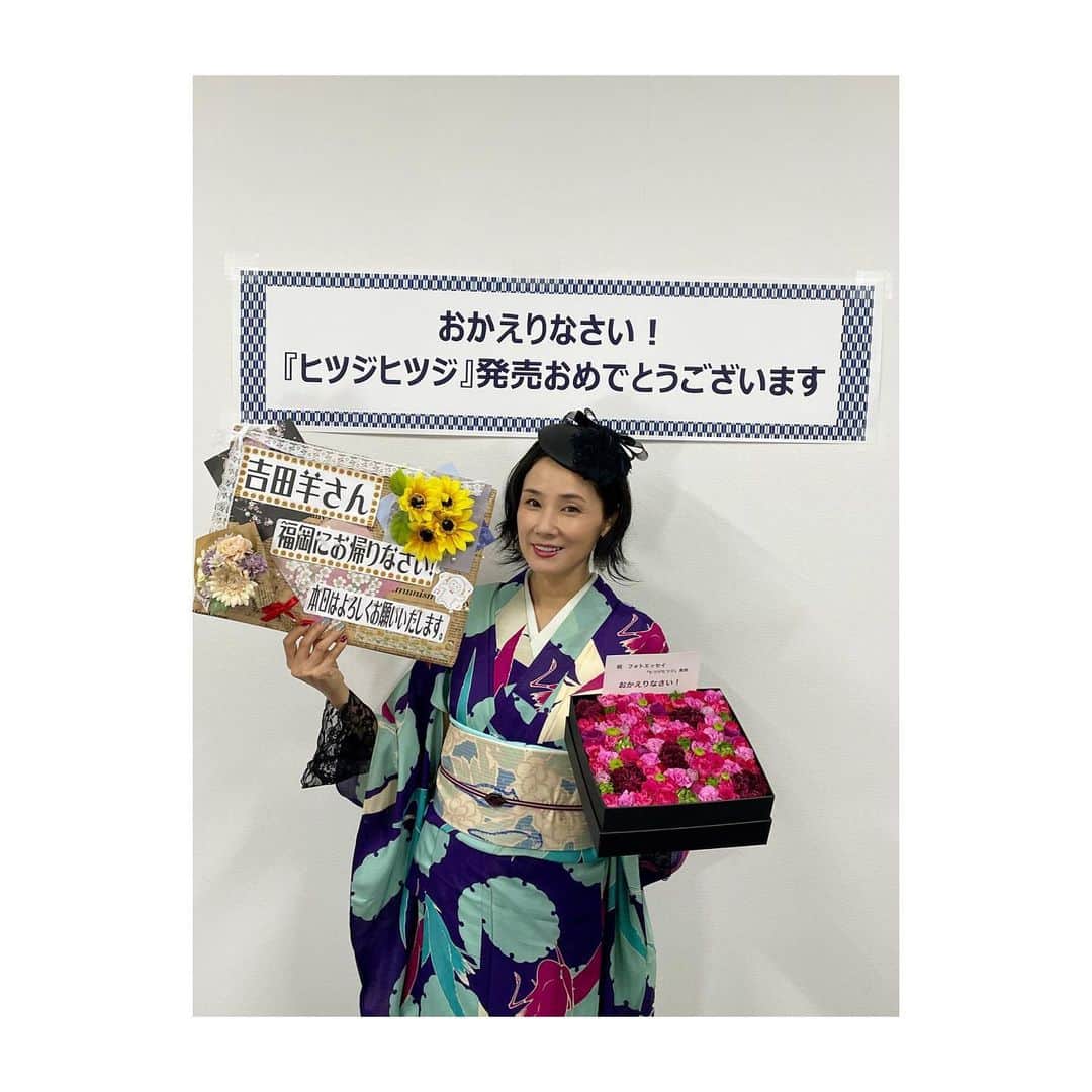 吉田羊さんのインスタグラム写真 - (吉田羊Instagram)「「ヒツジヒツジ」お渡し会in福岡・大阪、 無事に終わりました。地方でのお渡し会開催を叶えてくださった両書店様に、心より、御礼申し上げます。  会いにきてくださった皆様、お暑い中本当にありがとうございました。中には浴衣や夏着物など和装でいらしてくださった方もいて、それぞれのこだわりや装いにびっくりしたり感嘆したり興味津々だったりと、あな嬉し忙し。大阪では、徹子の部屋で被っていたあみあみベレーに気付いた方も多く、実物が見られて嬉しいと喜んでくださる姿にこちらが嬉しくなりました。  福岡「TSUTAYA BOOK STORE 積文館書店　マークイズ福岡ももち店」さん、控え室と会場いっぱいに「おかえり」の言葉を掲げ迎えてくださり本当にありがとうございました。 東京へ出て久しく、いつしか東京へ「帰る」と言うようになった私には、こうしておかえりと言って頂ける場所がまだここにもあったのだと、じんと胸が熱くなりました。  大阪「紀伊國屋書店グランフロント大阪店」さん、トークなしのため、ひたすら本をお渡ししていく時間の中で、ファンの皆様がそれぞれ懸命に言葉や想いを伝えようとしてくださるその姿を、温かく見守り、笑顔で受け止めてくださったこと、本当にありがたかったです。時間制限いっぱいを、時にはオーバーしてもお一人お一人に使わせて下さりありがとうございました。図らずも、看板のデザインが折り紙の鶴で、衣装の鷺尽くしに「鳥」でリンクしていて嬉しかったなぁ。  また、7/7からの各イベントを支えてくださった宝島社さん始めスタッフの皆さん、本当にありがとうございました。「ヒツジヒツジ」にも着物にも、流行りはありません。これから息長く、皆様に楽しんでいただけたらと願っておりますので、引き続きどうぞよろしくお願いいたします。  さて、次はマトウヒツジでお会いしましょう。 着物を通した「ワクワクと出逢い」をあれこれご用意してお待ちしています！  Hair&Make:岩本みちる 着物協力:暮らし家  The "Hitsuji Hitsuji" event in Fukuoka and Osaka has finished successfully.  Thank you very much to everyone who came to visit there and to all the staff who supported it. See you next time at the kimono event "Matou Hitsuji"! We are waiting for you with lots of excitement!  #ヒツジヒツジ #マトウヒツジ #kimonostyle #antiquekimono #kimono #japanesekimono #modernkimono #actress #matouhitsuji」7月17日 18時47分 - yoshidayoh_official