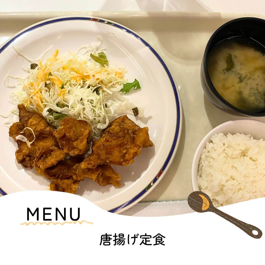 神戸学院大学さんのインスタグラム写真 - (神戸学院大学Instagram)「. \200円夕食/  学生生活を応援する「200円夕食」を実施中🍽🍚 物価高騰などで経済的に影響を受けている学生や定期試験に備えて夜間勉強を頑張る学生らのために、教育後援会と大学の補助によりスタートしました🍙  メニューは日替わり定食（この日は揚げ物２点、キャベツみじん切り、みそ汁、ご飯）、唐揚げ定食、日替わりトッピングカレーの３種類🍛✨  100円朝食とあわせてぜひ利用してみてください🍳  ＜場所＞ ・ポートアイランド第１キャンパスD号館「フードコートシーガル」 ・有瀬キャンパス９号館「レストランHALF TIME」  ＜時間＞ 午後５時～７時  ＜期間＞ ７月21日までの月～金曜（17日を除く）  #神戸学院大学 #神戸学院 #神戸 #大学 #学院 #kobe #university #kobegakuin #kobegakuinuniversity #大学生活 #大学生 #大学生弁当 #学食 #学生食堂 #食堂 #食堂ランチ #大学食堂 #200円夕食 #夕食 #大学夕食 #安い #コスパ #三宮ディナー #学生生活 #夜食 #大学生ごはん #大学生の日常 #大学生の勉強垢 #大学紹介」7月17日 19時00分 - kobegakuin_university_koho