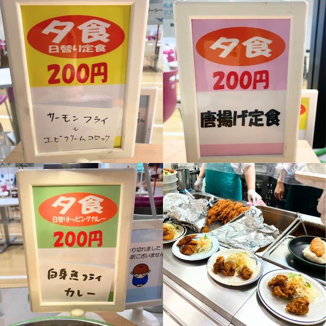 神戸学院大学さんのインスタグラム写真 - (神戸学院大学Instagram)「. \200円夕食/  学生生活を応援する「200円夕食」を実施中🍽🍚 物価高騰などで経済的に影響を受けている学生や定期試験に備えて夜間勉強を頑張る学生らのために、教育後援会と大学の補助によりスタートしました🍙  メニューは日替わり定食（この日は揚げ物２点、キャベツみじん切り、みそ汁、ご飯）、唐揚げ定食、日替わりトッピングカレーの３種類🍛✨  100円朝食とあわせてぜひ利用してみてください🍳  ＜場所＞ ・ポートアイランド第１キャンパスD号館「フードコートシーガル」 ・有瀬キャンパス９号館「レストランHALF TIME」  ＜時間＞ 午後５時～７時  ＜期間＞ ７月21日までの月～金曜（17日を除く）  #神戸学院大学 #神戸学院 #神戸 #大学 #学院 #kobe #university #kobegakuin #kobegakuinuniversity #大学生活 #大学生 #大学生弁当 #学食 #学生食堂 #食堂 #食堂ランチ #大学食堂 #200円夕食 #夕食 #大学夕食 #安い #コスパ #三宮ディナー #学生生活 #夜食 #大学生ごはん #大学生の日常 #大学生の勉強垢 #大学紹介」7月17日 19時00分 - kobegakuin_university_koho