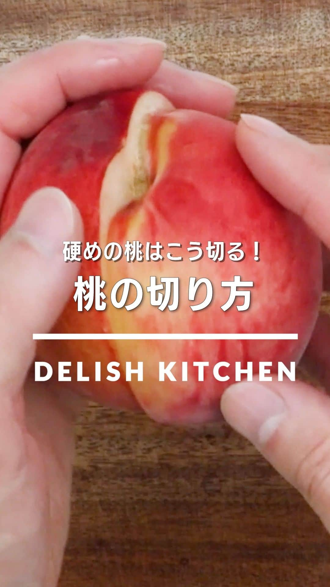 DELISH KITCHENのインスタグラム